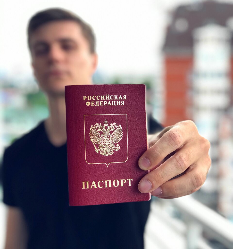 Как должен выглядеть гражданин рф Правовой центр миграции, миграционные услуги, Хавская ул., 11, Москва - Яндекс К