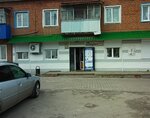 Глория (selo Rzhevka, Sovkhoznaya ulitsa, 21), tienda de productos