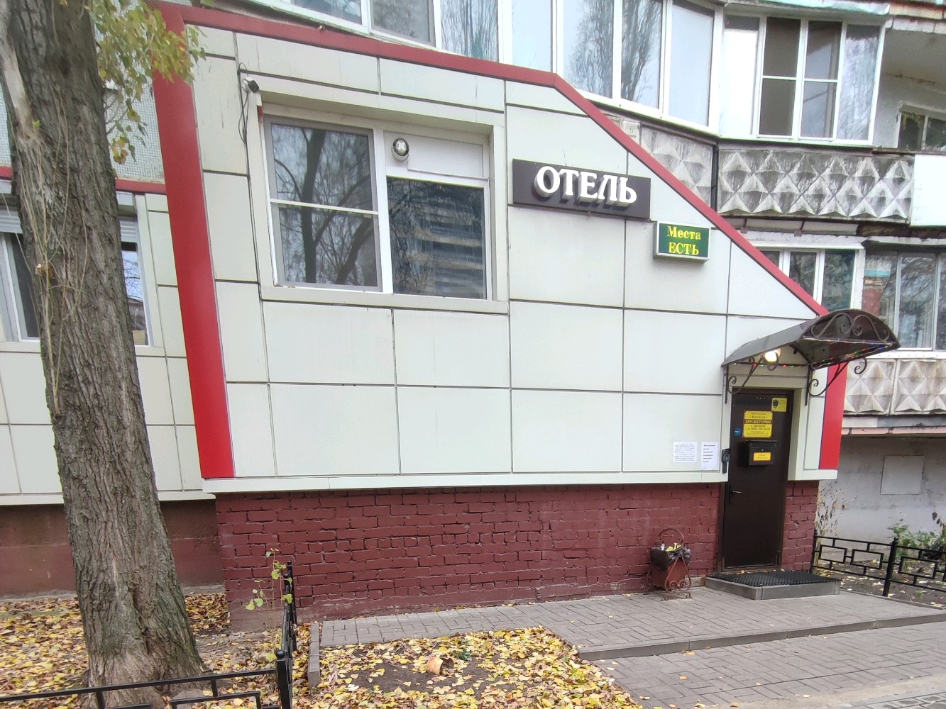 Фото Натали