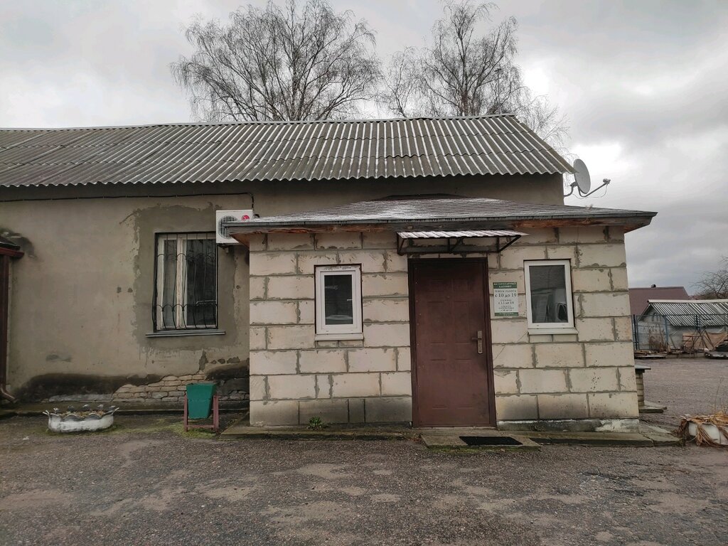 Veterinary clinic Ветеринарный кабинет, Bryansk, photo