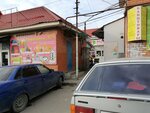 Канцтовары (ulitsa Gagarina, 63), stationery store