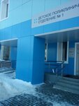 Детское поликлиническое отделение (ulitsa Metallurgov, 9) ، عيادة أطفال
