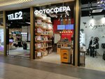 Photosphere (Dekabristov Street, 12), copy center