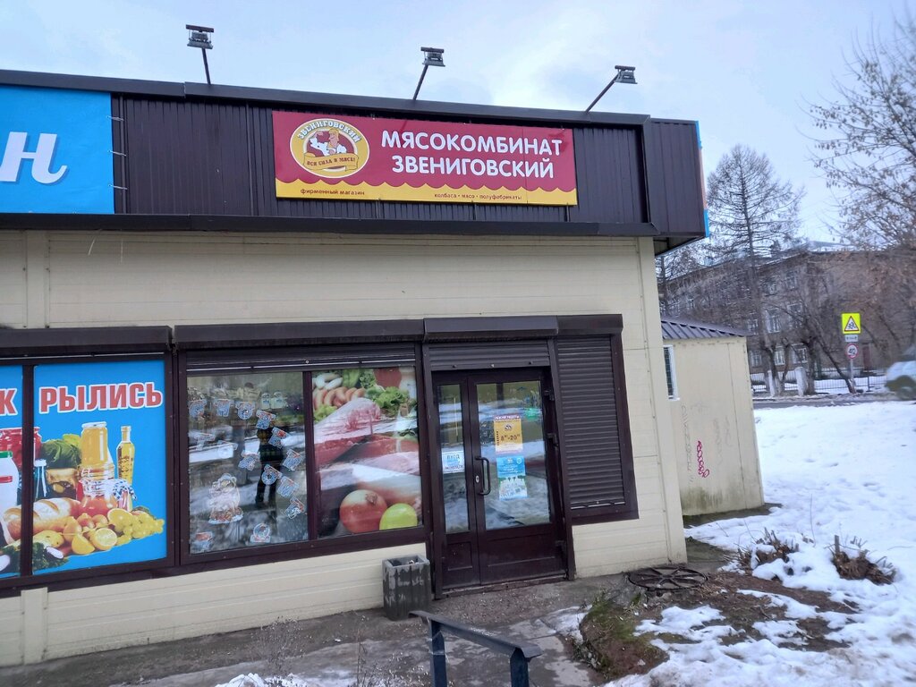Butcher shop Zvenigovsky myasokombinat, Kirov, photo