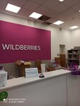 Wildberries.ru (Bolshaya Naberezhnaya Street, 25/1), point of delivery