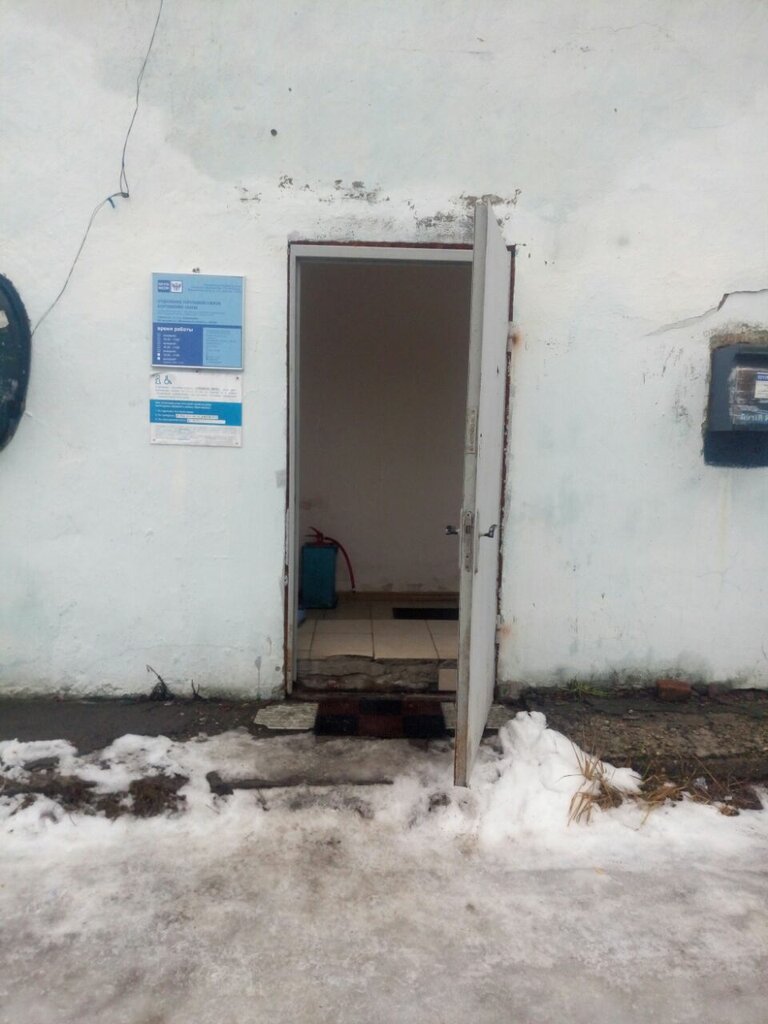 Oficina de correos Otdeleniye pochtovoy svyazi Borovkovo 142436, , foto
