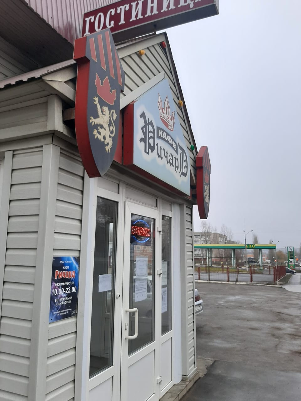 Фото Золушка