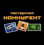 Workroom Competitor (Soborniy Lane, 72), computer repairs and services