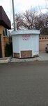 Прокат Строительного Инструмента (Oktyabrskaya ulitsa, 269), rental of construction and special equipment