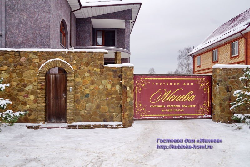 Фото Женева