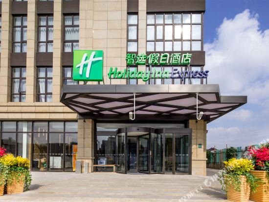 Фото Holiday Inn Express Shanghai Hongqiao North, an Ihg Hotel