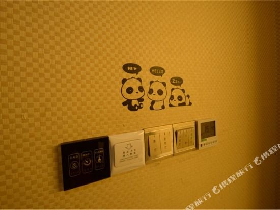 Фото Panda Prince Hotel Suining Branch