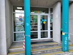 Аптека (Semyonovskaya Street, 23), pharmacy