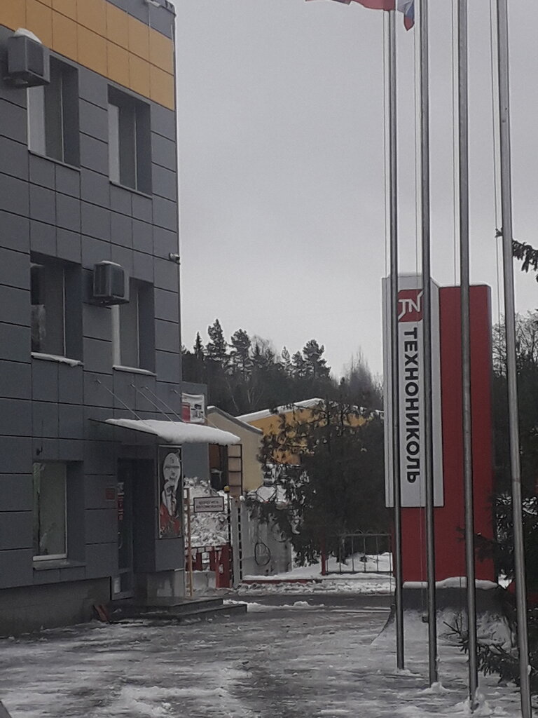 Management company Заводоуправление Технониколь-Выборг, Vyborg, photo