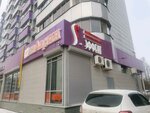 S-эффект (30th Complex, 19) ، مصففو الشعر