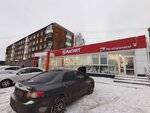 Magnit (ulitsa Sakko i Vantsetti, 9), grocery