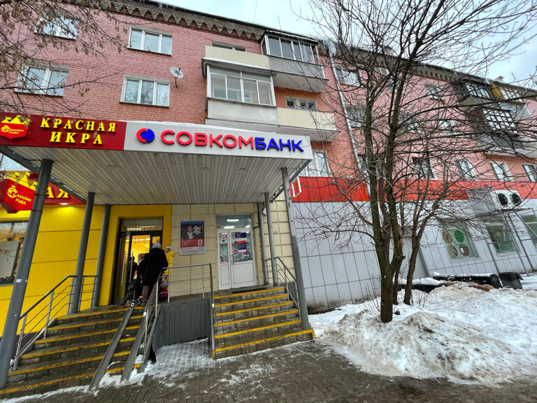 ATM Sovkombank, Pushkino, photo