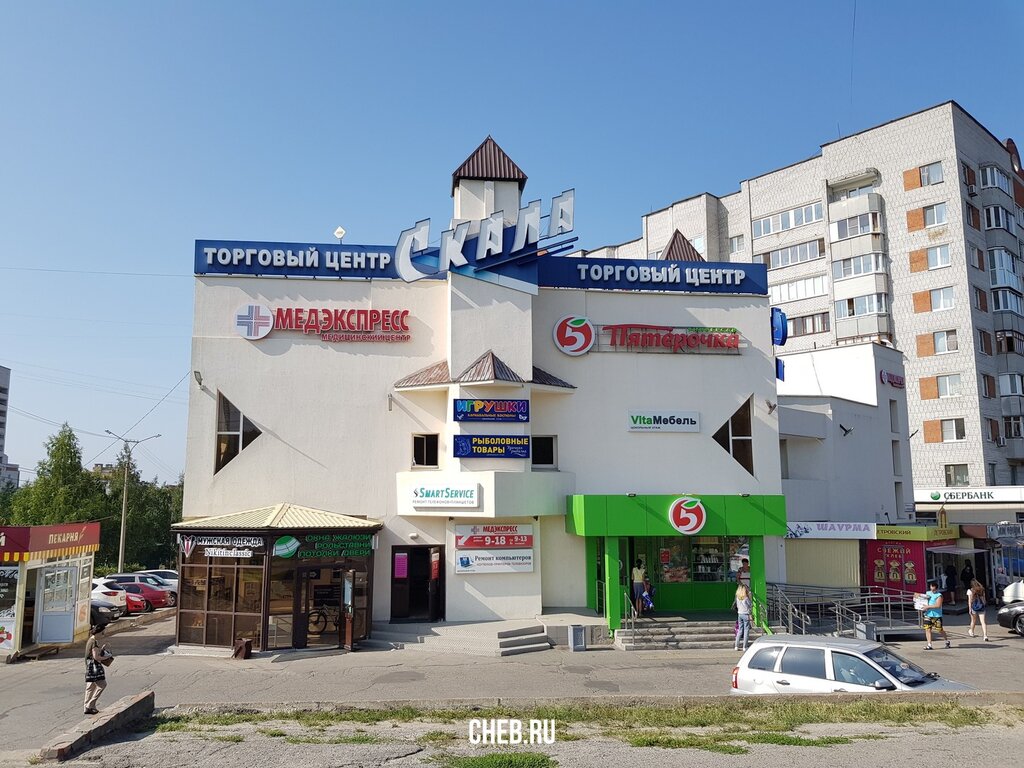 Медэкспресс ярмарочная ул 1 25 чебоксары фото