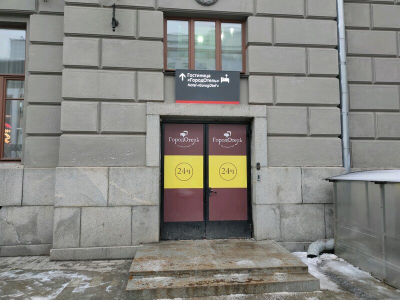 ГородОтель на Киевском — фото 49