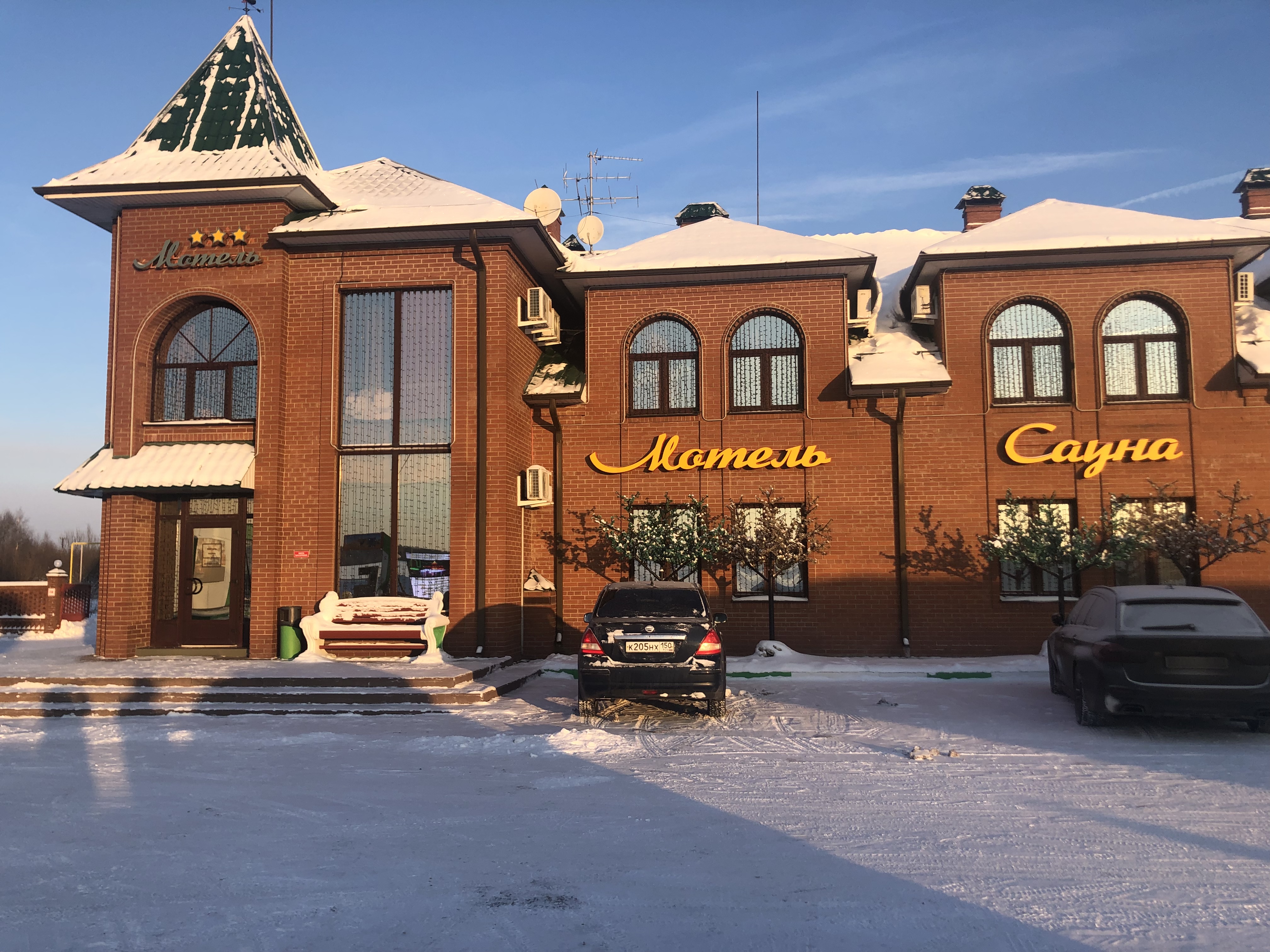 Фото Вулкан