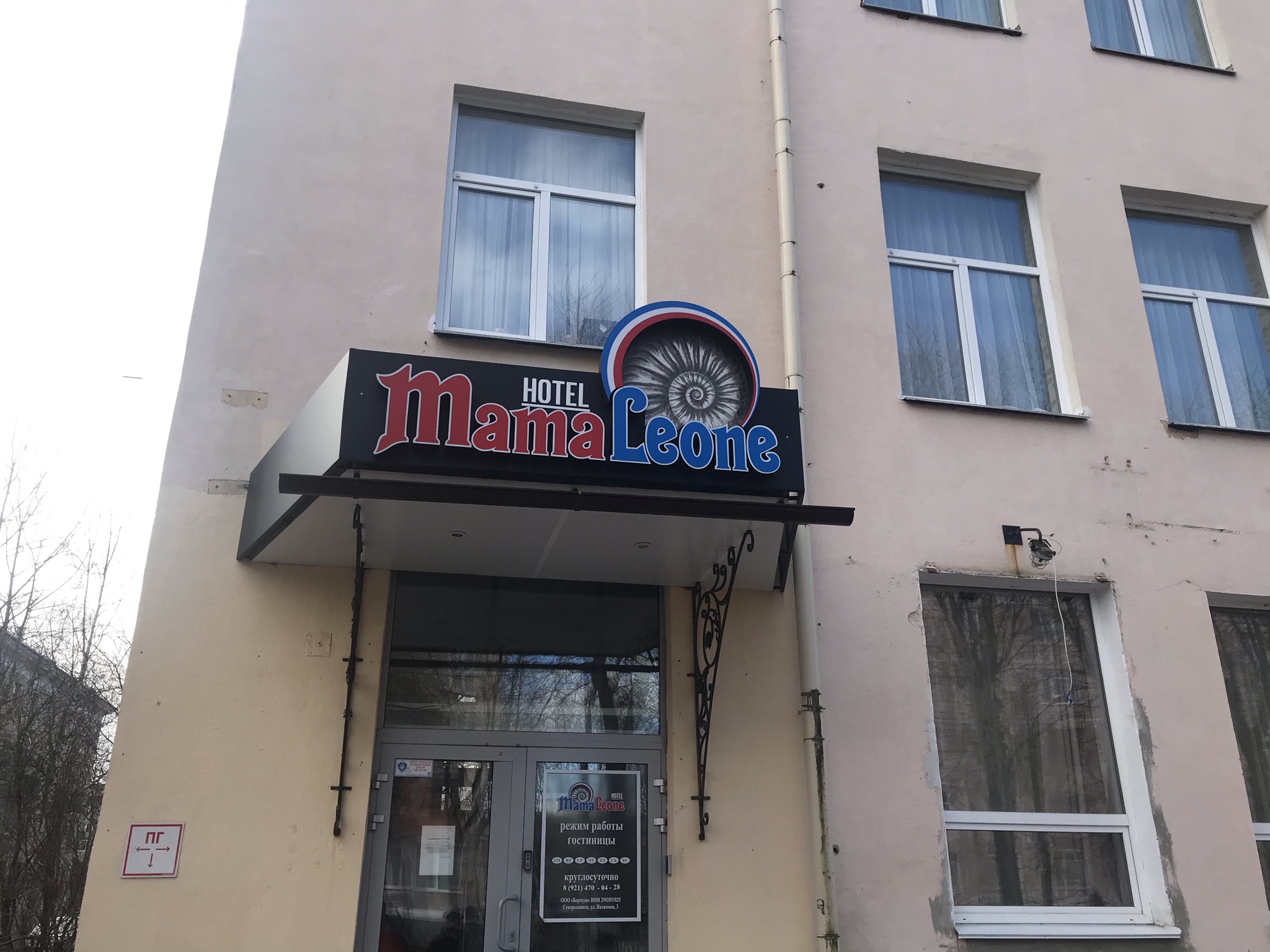 Фото отеля 2