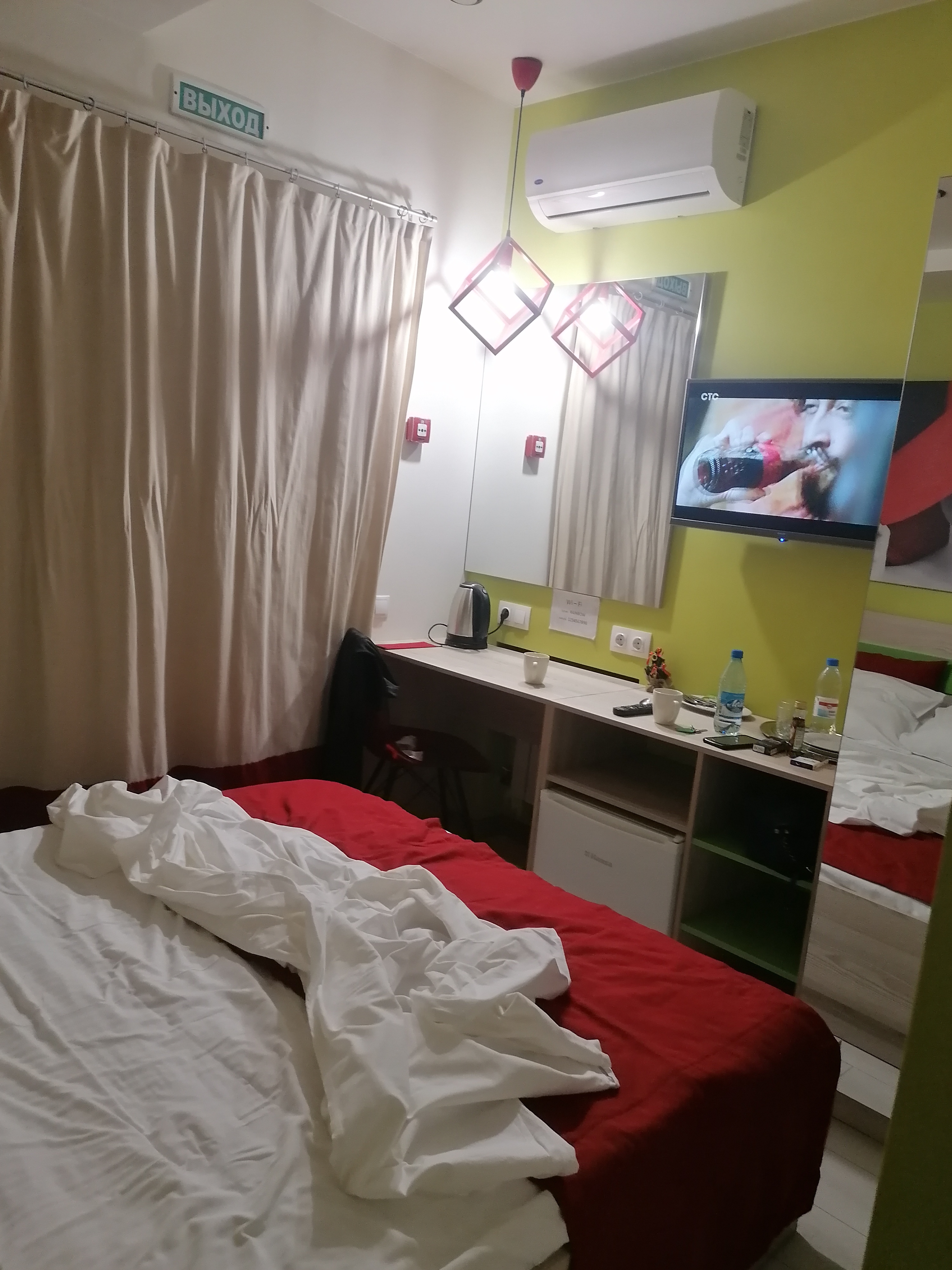 Фото Радуга