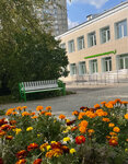 Children's art school, named after S.I. Mamontov (Moscow, Yaroslavskoye Highway, 65), school of the arts