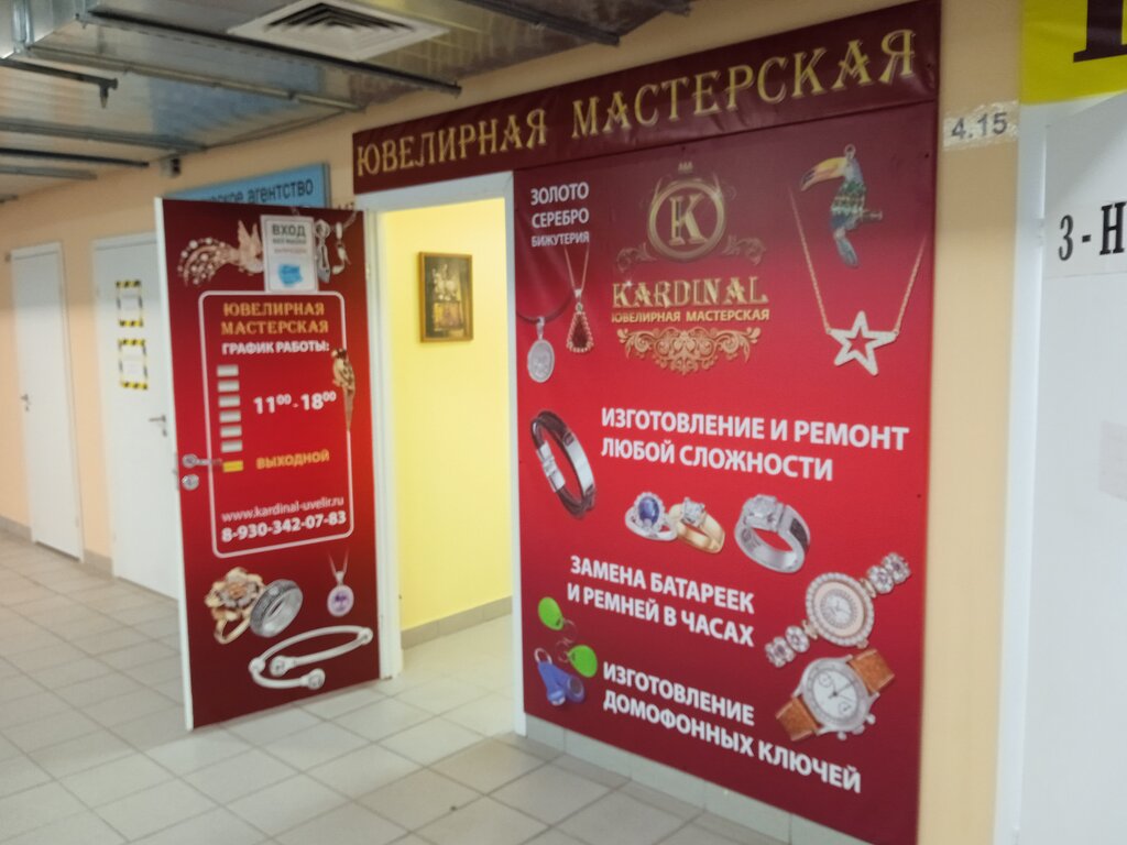 Фото на документы иваново лежневская