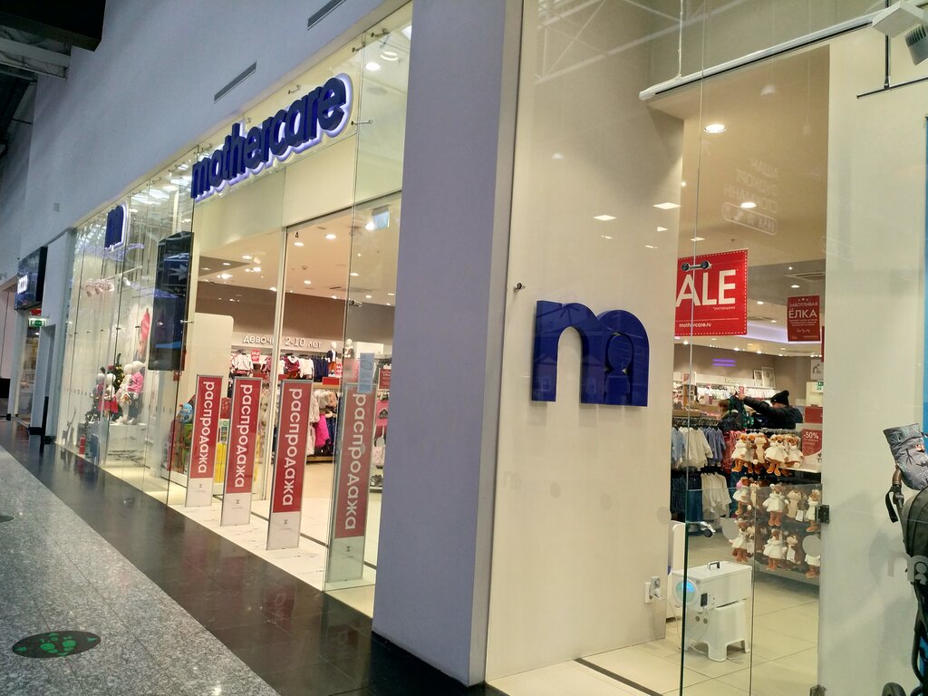 Больше не работает: Mothercare, детский магазин, Московская область ...