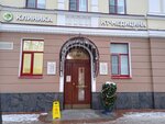 Аптечный пункт (Nekrasova Street, 60), farmacia