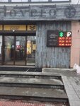 Валта групп (Solomianska Street, 33) ، تحويل العملات
