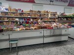 Сладости (Chulman Avenue, 99), confitería