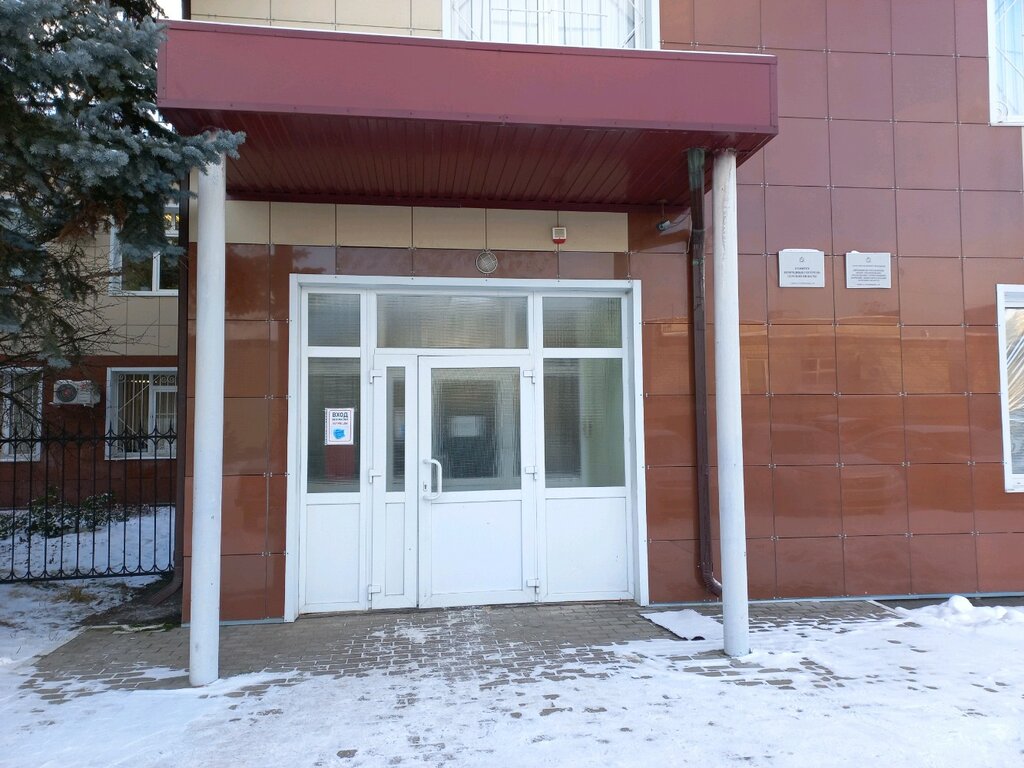Administration Дирекция по управлению особо охраняемыми природными территориями Курской области, Kursk, photo