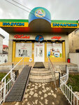 Zhivoi MIr (D. Qonaev köşesı, 100), pet shop