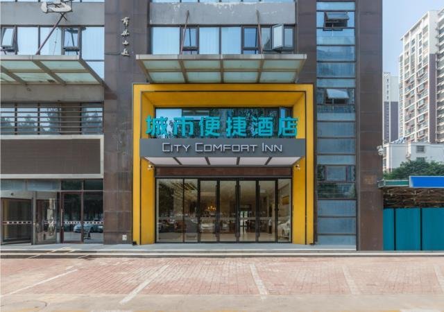 Фото City Comfort Inn Xingtai Wanda