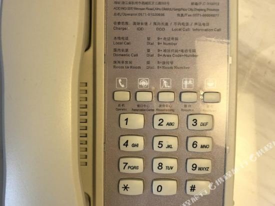 Фото Metropolo Hangzhou Huanglong Sports Center Wensan Road Hotel