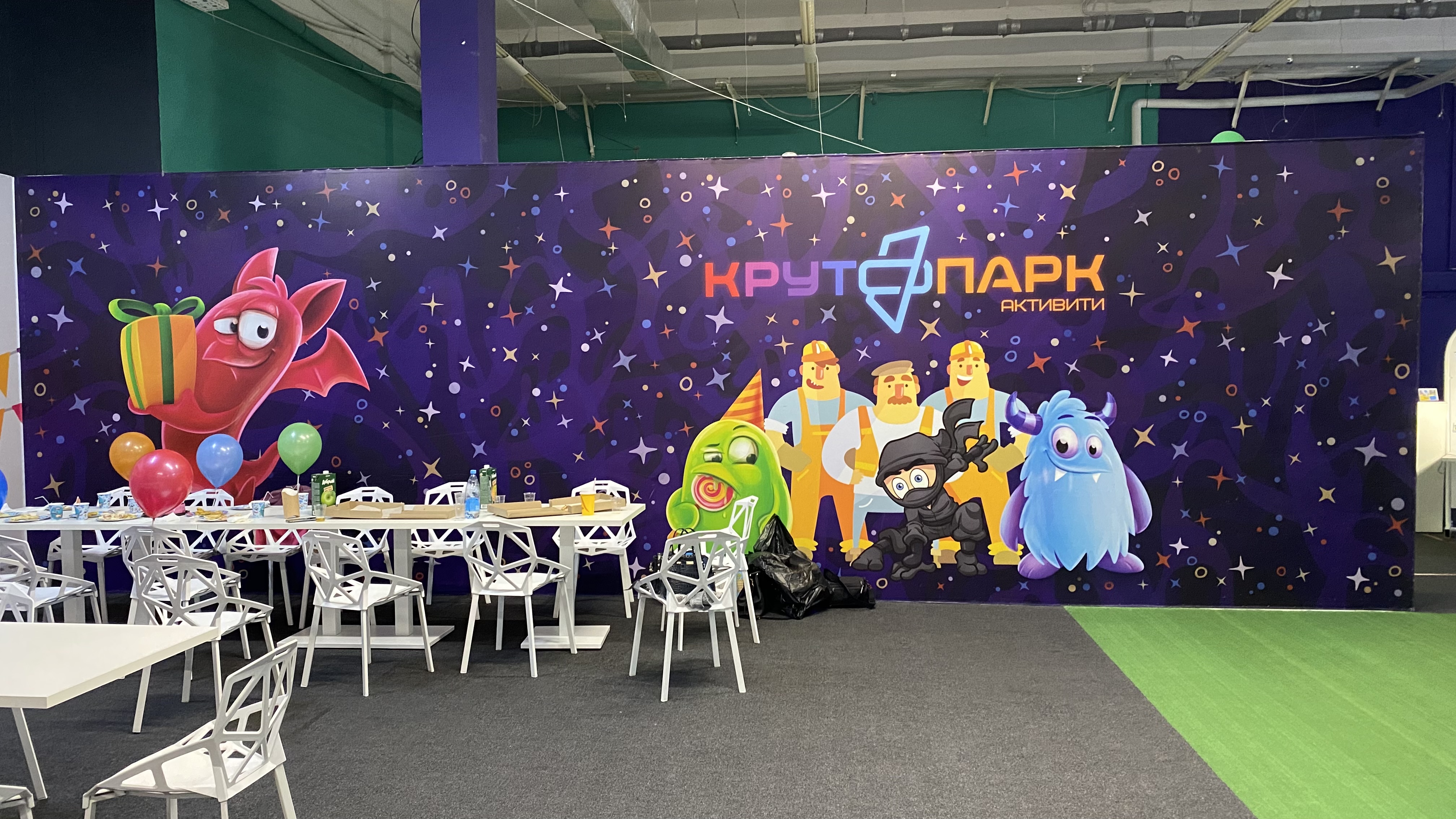 Круто парк магнитогорск