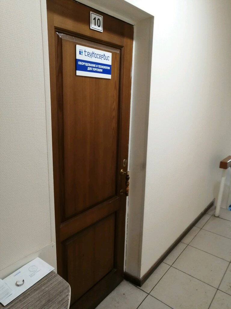 Ока сервис шиморское телефон