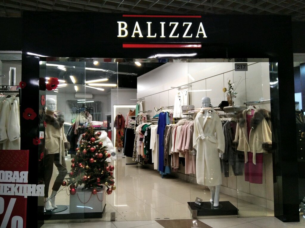 Clothing store Balizza, Minsk, photo