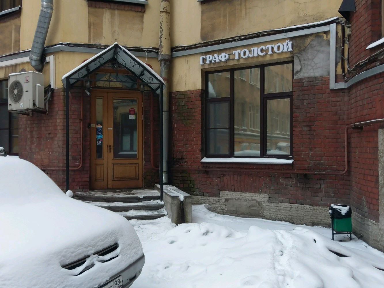 Фото Граф Толстой