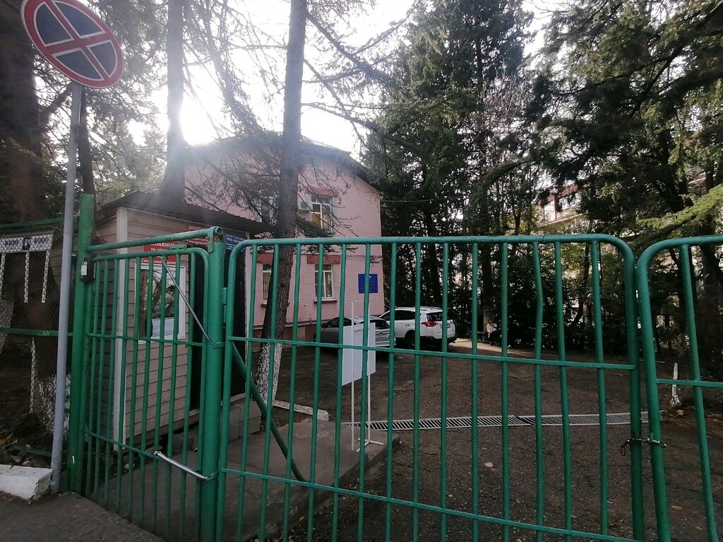 Сочинский автомобильный колледж