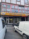 Kuzey Group Food (İstanbul, Sultangazi, Yunus Emre Mah., 1410/2. Sok., 10) ، بيع منتجات اللحوم بالجملة
