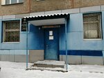 Territorial'nye organy Mvd Rossii (Novaya ulitsa, 38), departamento de policía