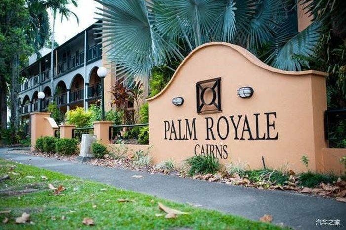 Hotel Palm Royale Cairns, Cairns, photo