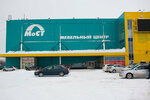 Most mebel centr (Energetikov Drive, 17), centro comercial