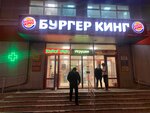 Пивняк (Yaroslavskoye Highway, 69), cervecería