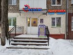Памятники (Druzhby Street, 2), production of tombstones