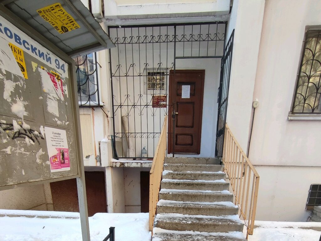 Homeowner association Tovarishchestvo sobstvennikov zhilya, Voronezh, photo