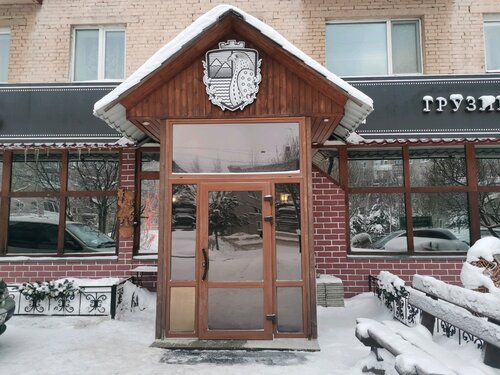Ресторан Старый Тифлис