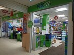 Fix Price (Karavaevskaya Street, 24к1), home goods store